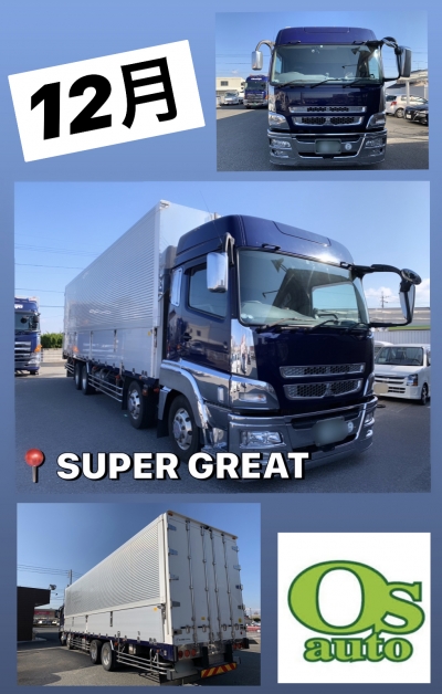 ご成約ありがとうございました‼