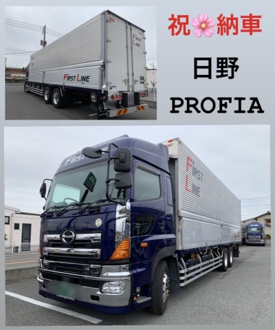 納車★株式会社FIRSTLINE様